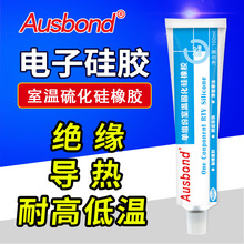 ��ɫ�ЙC���z704�����zrtv��ӹ��z�̶��ܷ��zLED���z���ȸ߰�ɫ