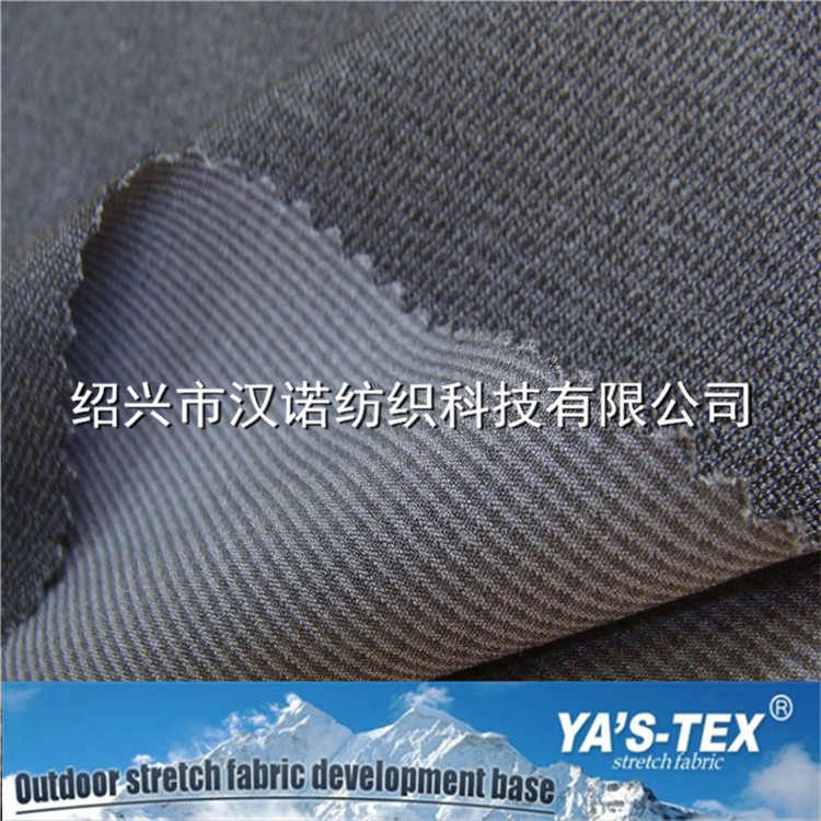 双色效果涤纶四面弹 提花 登山服运动服春夏季面料 布料