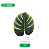 Simulation turtle back leaf fake leaf home decoration leaf simulation plant landscaping plant wall decorative glue turtle back leaf