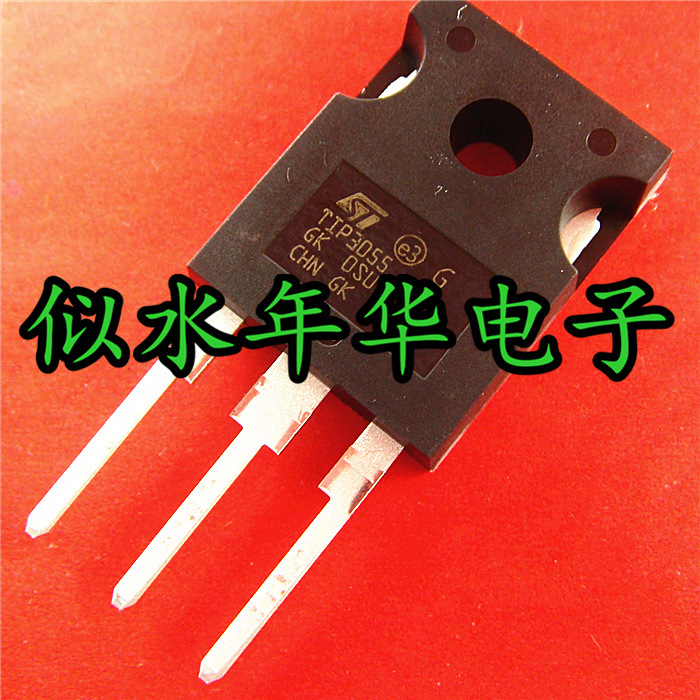 全新 三极管 TIP3055 TIP2955 功率管  晶体管 TO-247