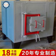 厂家研发制造工业电炉 热处理设备 可控气氛箱式炉