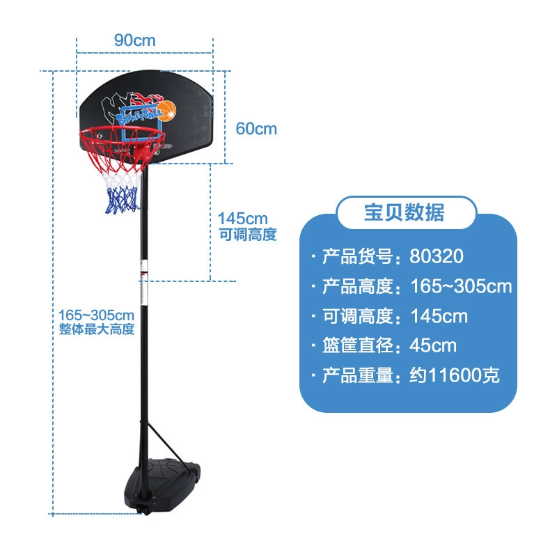 Jie Zhi Junior сильная взрослая баскетбольная стойка регулируемая Мобильная уличная домашняя стандартная баскетбольная рама баскетбольная доска