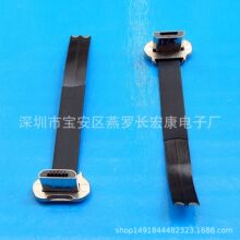 �S��ֱ�NUSB�B���� micro���^��ܛ�ž� �o���䌣�� micro��FPC��