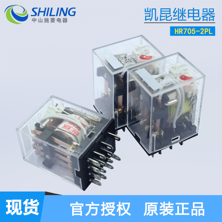 KACON凯昆继电器HR705-2PL电压中间继电器HR705-4PL中山施菱代理