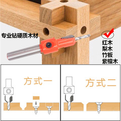 Hengzinc countersunk hole drill alloy head cone hole drill woodworking step drill screw salad drill woodworking countersunk head drill bit