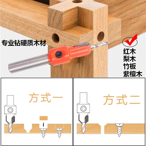 Hengzinc countersunk hole drill alloy head cone hole drill woodworking step drill screw salad drill woodworking countersunk head drill bit