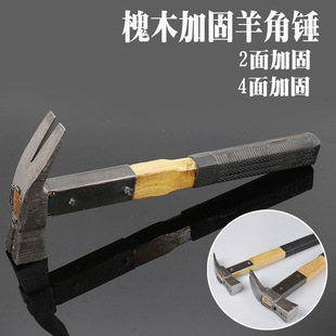 Hardware tools claw hammer Locust wooden handle 2 sides 3 packs reinforced 0.35 0.5kg non-slip strong magnetic nail claw hammer