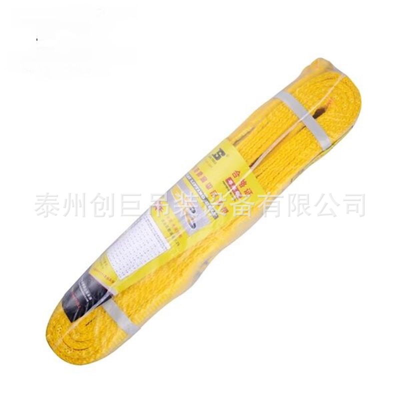 创巨直供白色吊带 一次性吊带 酸洗吊装带 尼龙扁平吊带