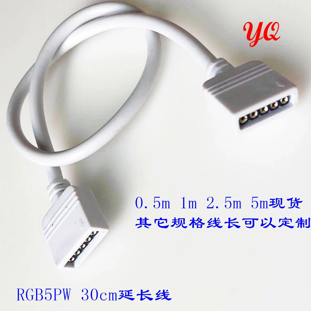 5pwrgb световой бар без сварки удлинительная линия светодиодная красочная световая полоса соединительная линия 5P рядный материнский контроллер двуглавая удлинительная линия