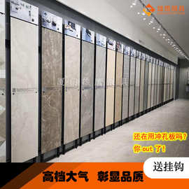 热销瓷砖冲孔管条展架石材展柜挂墙可调节伸缩式通用直板架金属
