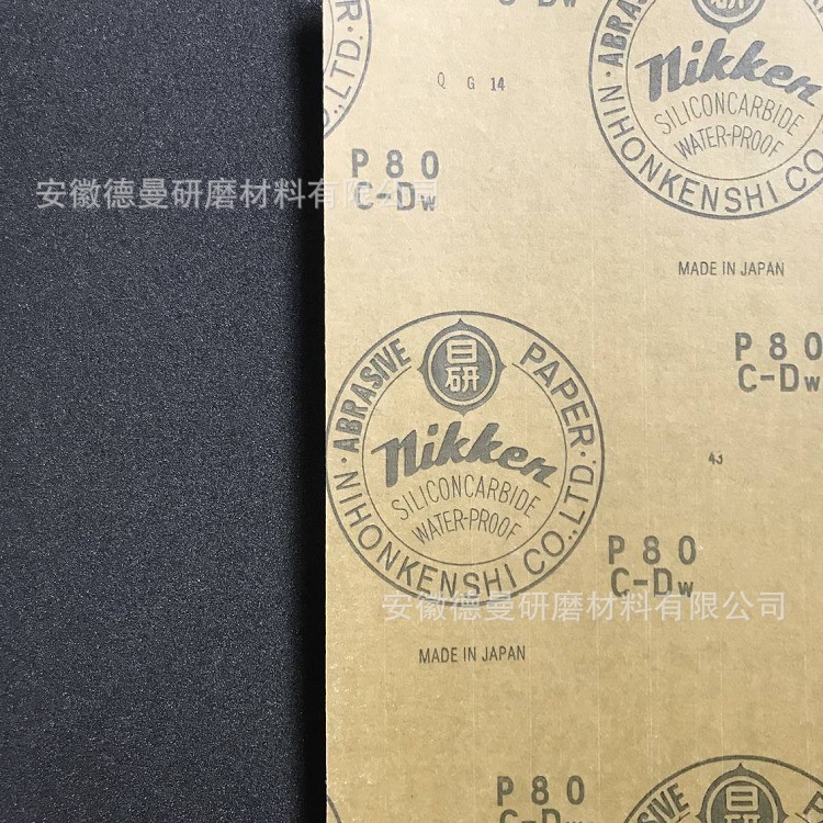 日研NIKKEN WTCC水砂纸C-Cw 金属手机数码产品外壳打磨抛光砂纸