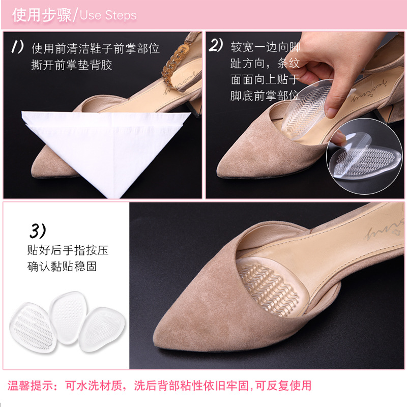 [Venta al por Mayor Especial] Plantilla Corrugada para el Antepié, Almohadilla de Silicona Transparente de PU, Alivio de Presión en Gel, Absorción de Impactos, Antideslizante, Antidesgaste image 4