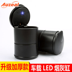 Car ashtray, car interior accessories, car LED with light, plastic, portable, personalized, creative, high temperature resistant, with lid