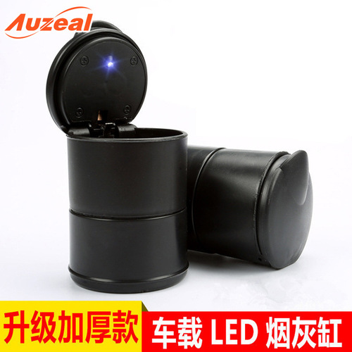 Car ashtray, car interior accessories, car LED with light, plastic, portable, personalized, creative, high temperature resistant, with lid