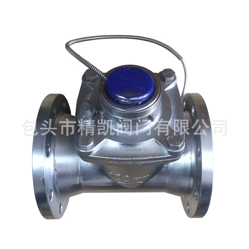 不锈钢法兰旋翼式可拆卸冷水表 卫生食品工业耐酸碱耐腐蚀水表