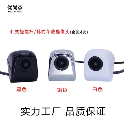 Vehicle camera | image camera AHD/CCD