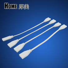 T4/T5/T8led���ܲ��^�� 20CM��о�p�^���^�Դ�� 2��8��βݔ�뾀
