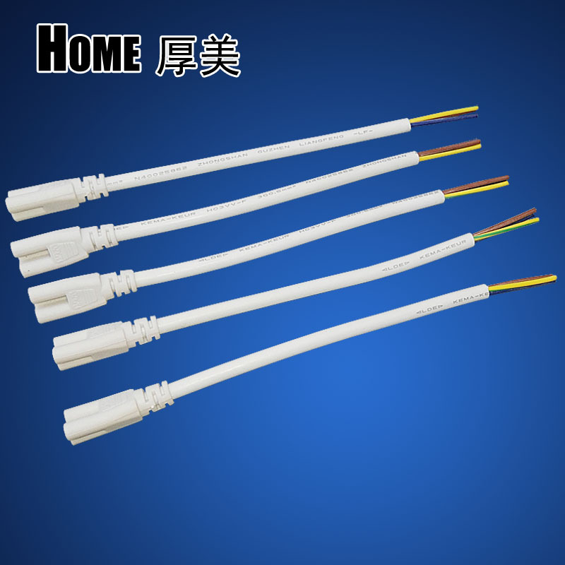 T5三芯插头电源线 T8一体化日光灯支架三插插头线 15CM长护套线