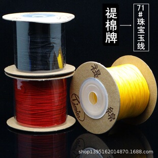 �A�����錚��71̖�񾀴�0.4mm���ܽY�����龀 DIY��������p�@��