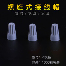 ���| P1 1000ֻ��ɫ �Ӿ�ñ Ťʽ���D���� ��������ʽ�Ӿ��^늾�