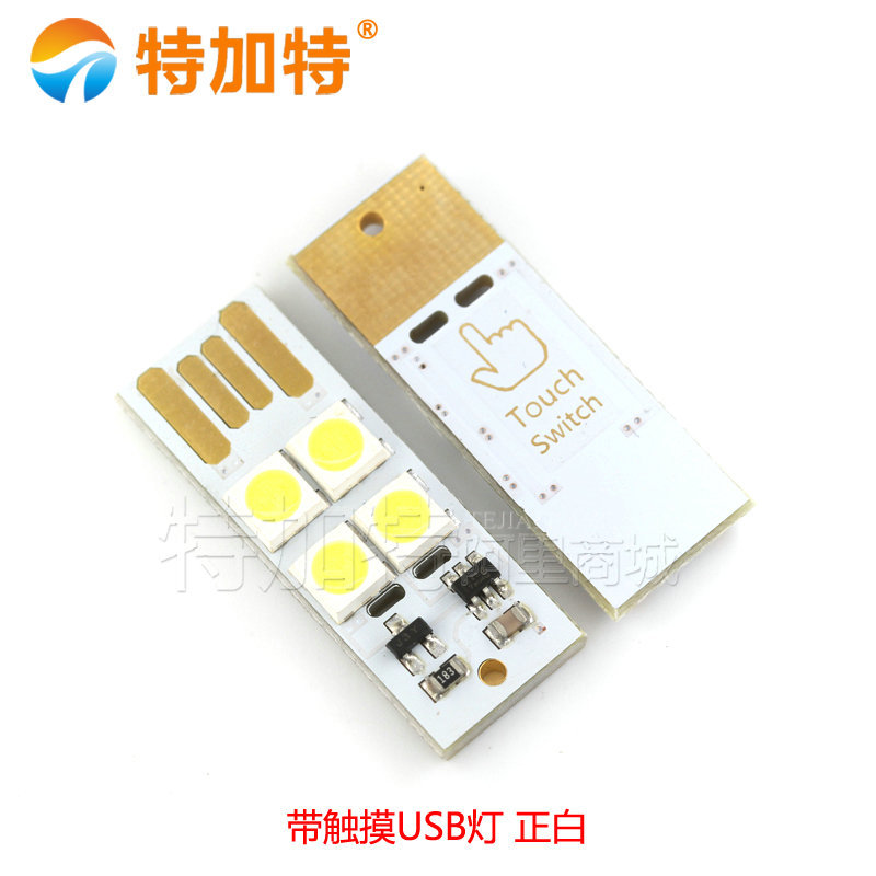 LEDģ /ů usb ƶԴʼǱUSBҰӪСҹ