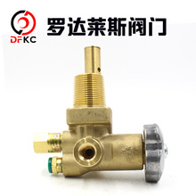 CNG/LNG罗达莱斯阀门天然气钢瓶阀公交客车天然气气瓶配件 阀门