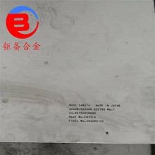 ����Haynes230���ϺϽ� ���|NO6230�͸��g��t�u�f�Ͻ�