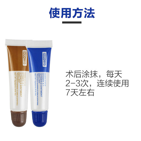 Tattoo repair gel ad restorer eyebrow bleach repair essence repair factor tattoo repair AD oil
