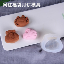 ����3D�����з�轺�±�ģ�߼��ò�մ��Ƥ��ɽ��ʽ�±�ģ