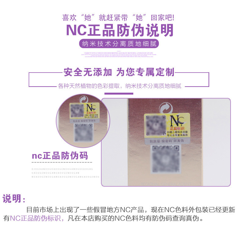 ドイツnc色材韓国式半永久紋刺繍色材眉霧眉色乳純植物は変色しない|undefined