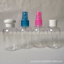 50ML ����ƿ PET���| ���yƷ���bƿ ˬ�wˮƿ ��ˮϴ��Һƿ