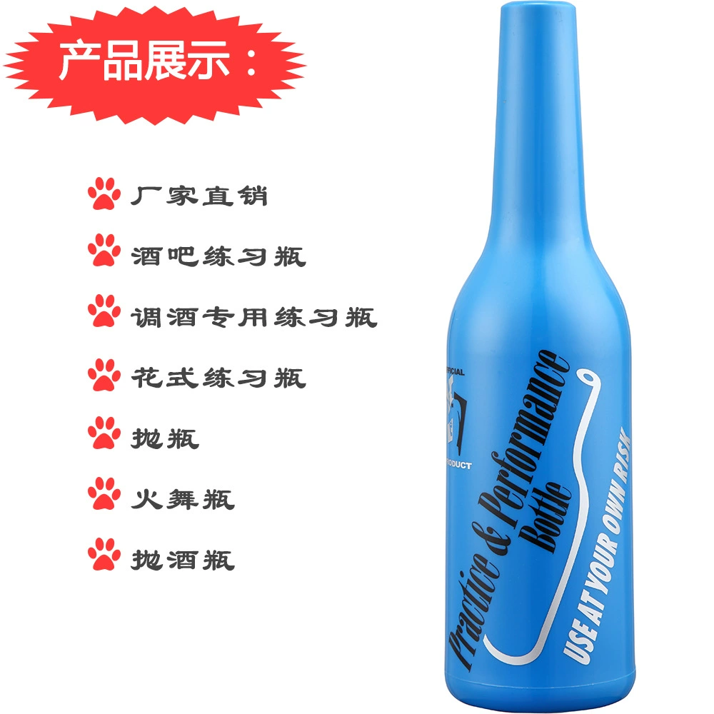 Бар-практика бармен бутылка элегантная бутылка для бармена бросок бутылки многоцветная практика бутылка огненный танец бутылка производитель прямые поставки