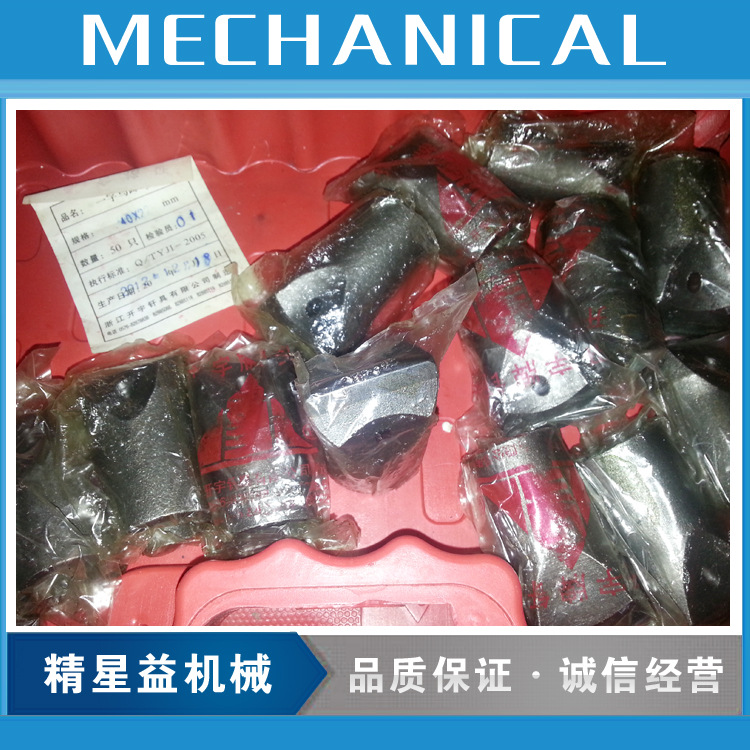 销售开宇一字马蹄型钻头 开宇钎头凿岩机打孔专用
