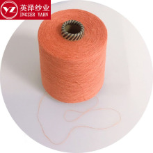 10SR/L橙色粘麻纱线 环锭纺纱 染色  色纱 亚麻纱 纱线yarn