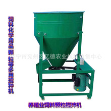 不锈钢农作物种子拌药机电机带动干湿两用养殖饲料搅拌机效果好