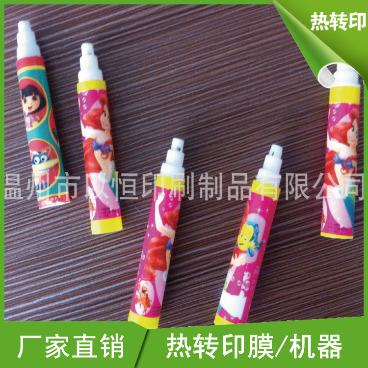 供应宁波慈溪余姚宁海地区ABS笔杆塑料外壳热转印加工