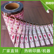 �������|��ľ�|�U�P�DӡĤ�����ϹP�U���Dӡ��Ĥ�����w�z�D��Ĥ