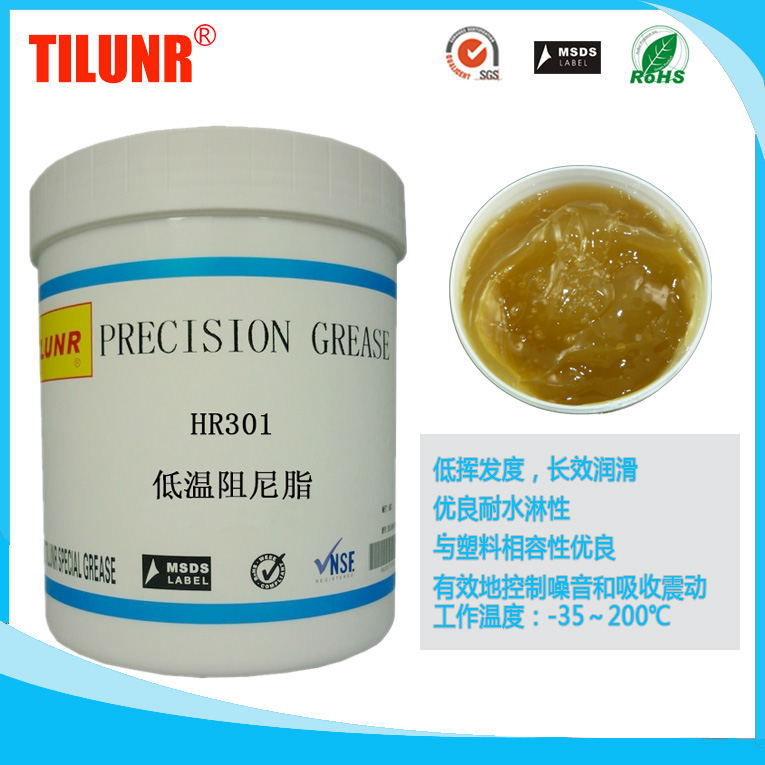 现货供应德国TILUNR力润低温阻尼脂 控制器机械设备开关阻尼油