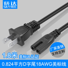 b��β��ʽ�ɲ��Դ��PVC����2оD��2��8���Դ�� ��Ҏ1.8��