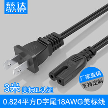 ��Ҏ�����Դ�� PVC���| 2��оD��β���^�� ��ˮ���Դ�� 3��