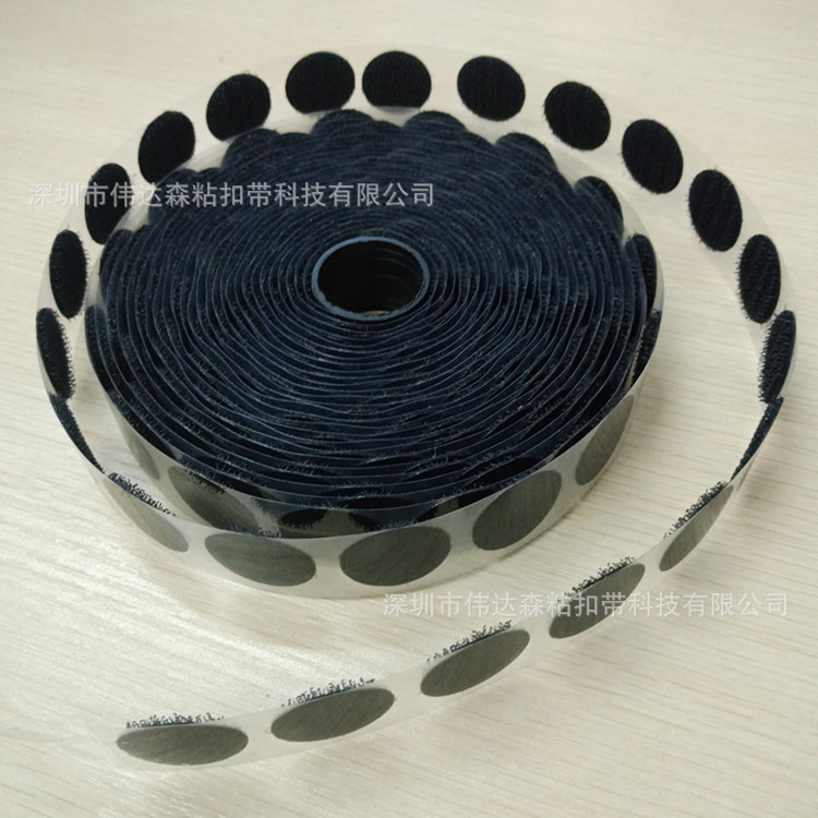 厂家批发冲型离型膜背胶魔术贴圆形勾面毛面黑白色子母粘