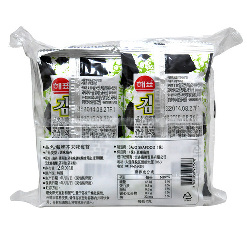 Korean Imported Snack, Brand Seaweed Snacks 16g Sushi Nori Roll, Popular Leisure Snacks, Large Bulk Wholesale