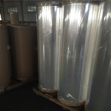 ����ʳƷ��BOPET͸��������Ĥ��X��ӡˢ���߹��I�ó�����͸��