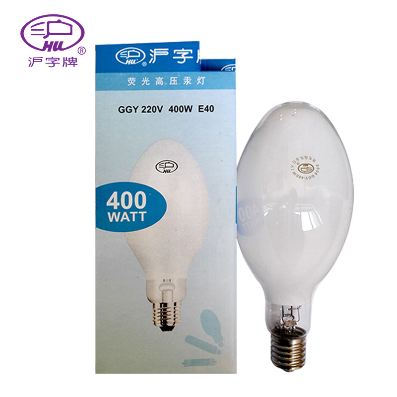 沪字牌紫外线光固化高压汞灯灯泡工业特种灯泡80W250W400W