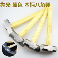 Hammer manufacturer wholesale hardware tools pure steel forged 4/6/8P pounds polished white original black wooden handle octagonal hammer