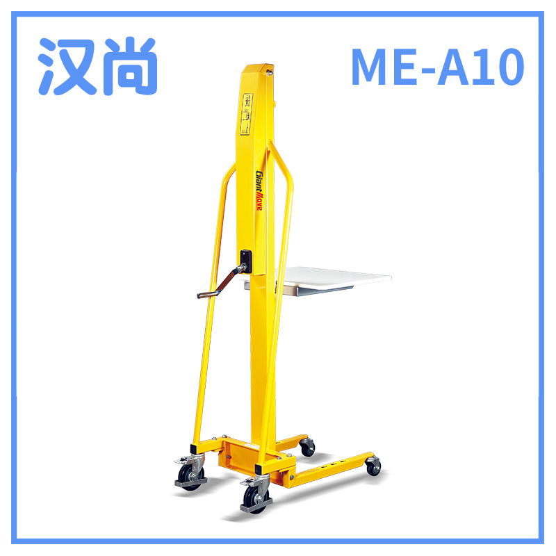 厂家出售 轻型手摇堆高车 可按需制作手动叉车搬运堆高车