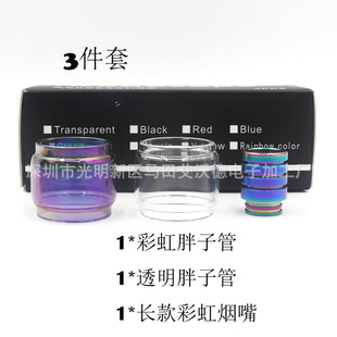 iwodevape3���ײʺ��ֹ�͸���ֹ�����TFV12 Prince 810������m
