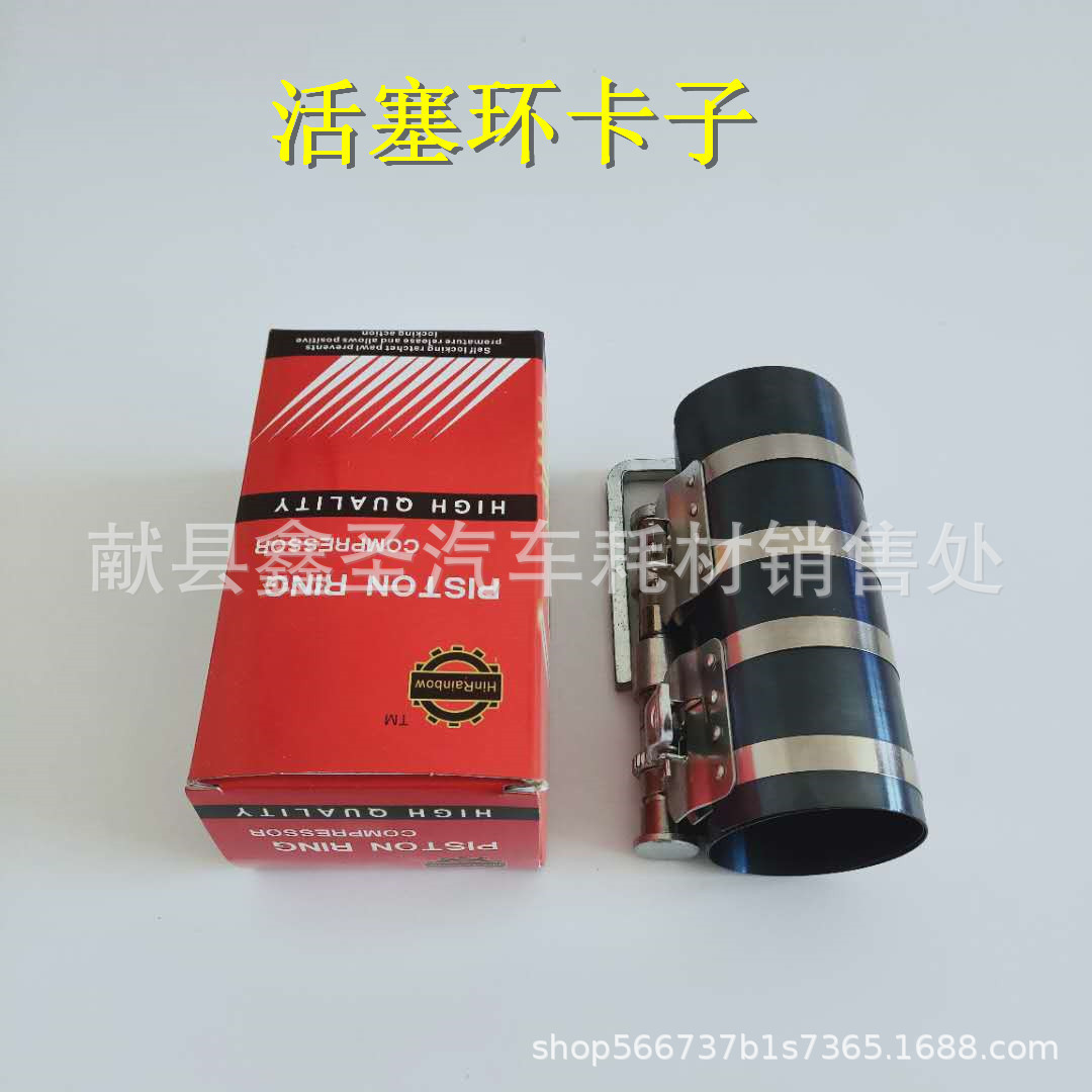 厂家供应大中小号活塞环压缩器 引擎维修组装钳 活塞环钳拆装工具