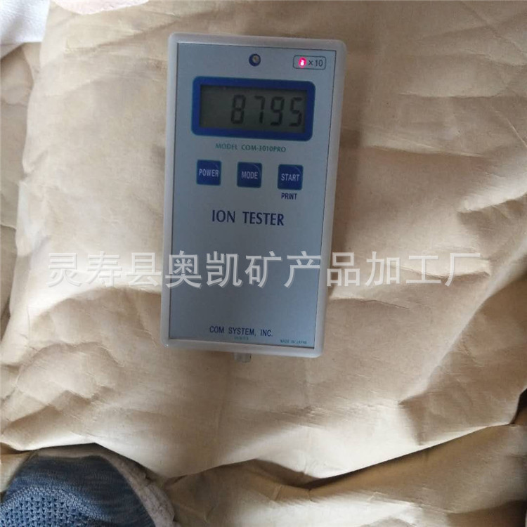 供应负离子粉 高释放量 黄色负离子粉 二氧化钍 负氧离子液