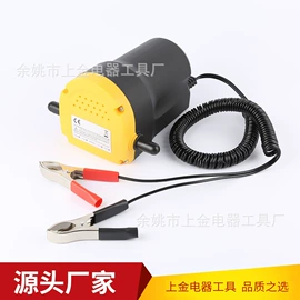 自吸泵;车用吸尘器;车载充气泵